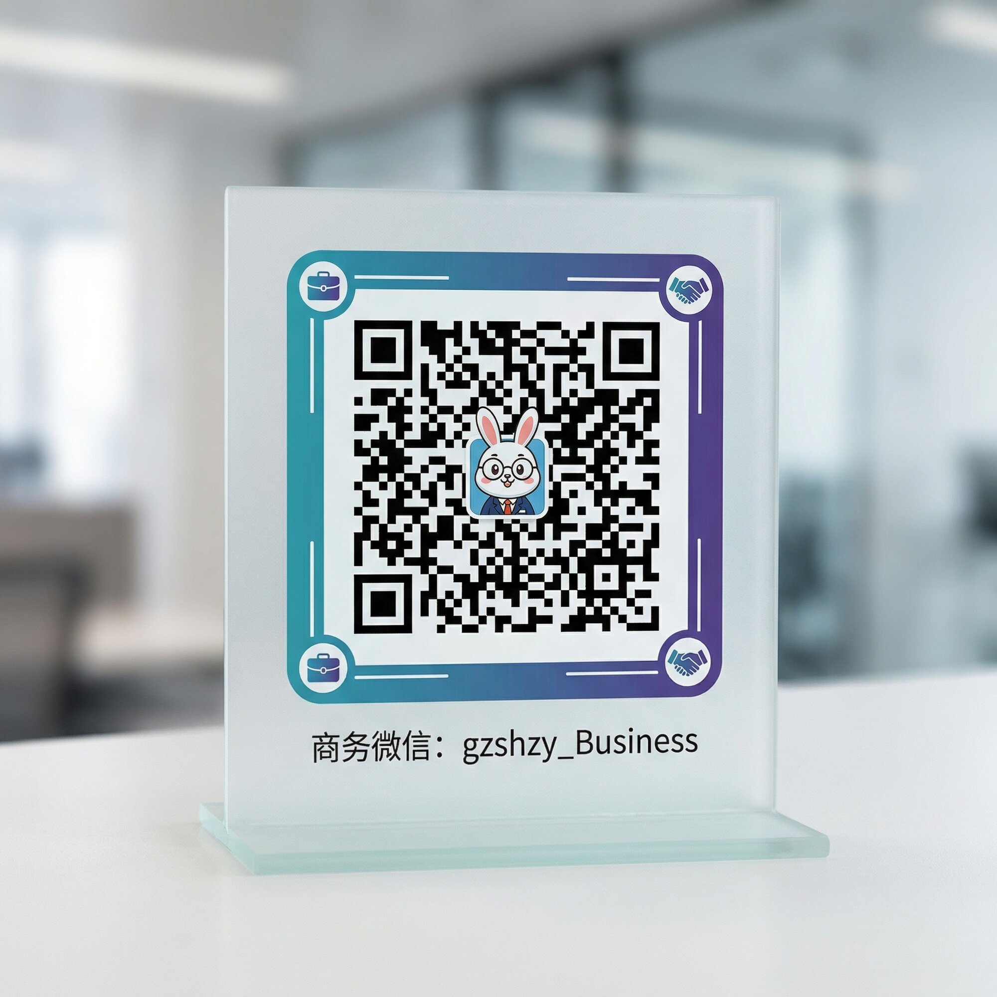 黑料吃瓜商务微信